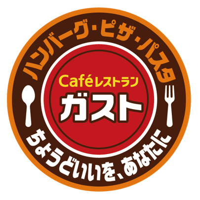 ガスト、新タグライン「ちょうどいいを、あなたに」と共に「ガストフィットメニュー」を発表