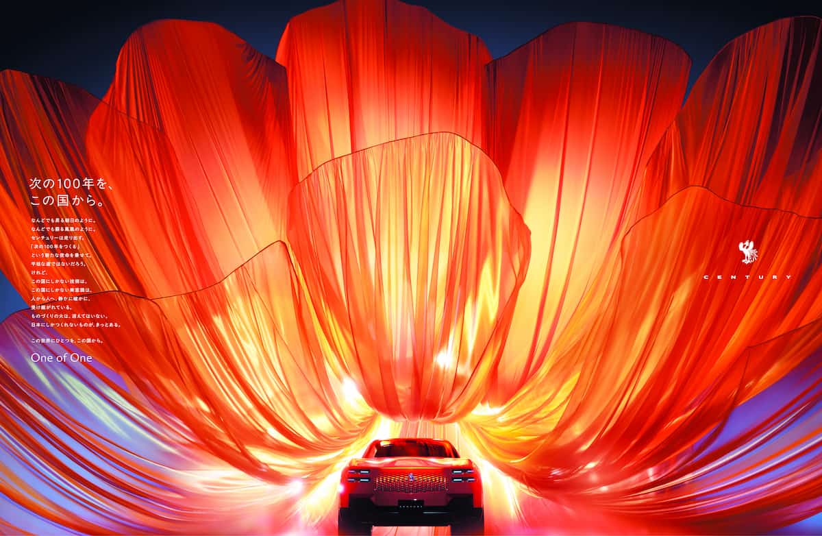 2月話題になった広告、デザイン、サービスまとめ（2026）