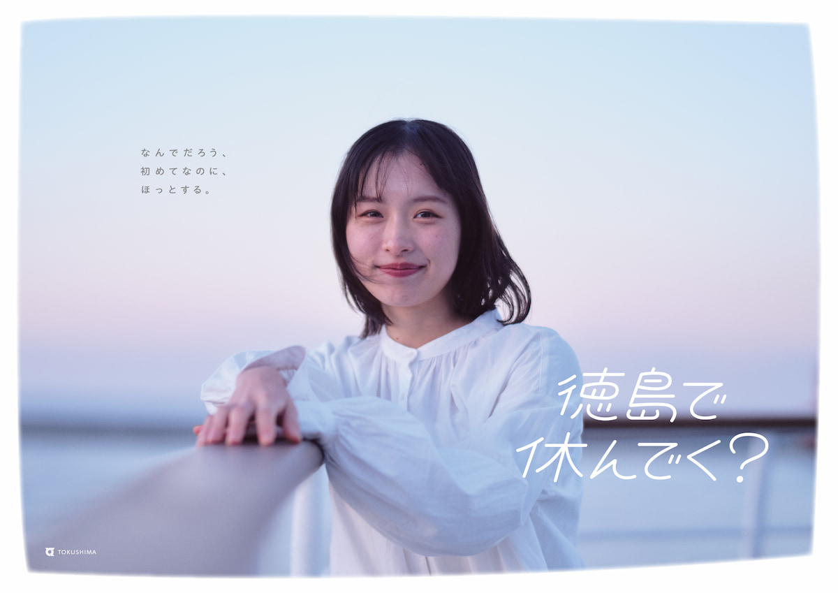 3月話題になった広告、デザイン、サービスまとめ(2026)